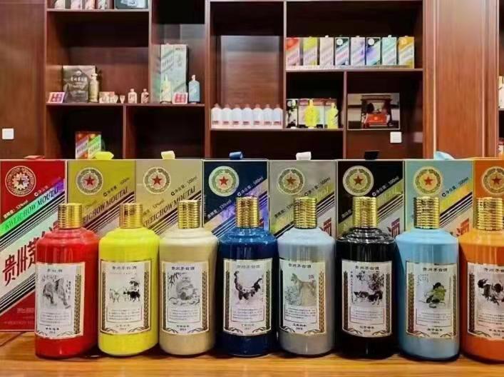 老边生肖酒回收